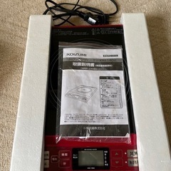 KOIZUMIコイズミ IHクッキングヒーター KIH-1402の画像