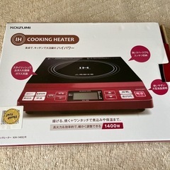 KOIZUMIコイズミ IHクッキングヒーター KIH-1402の画像