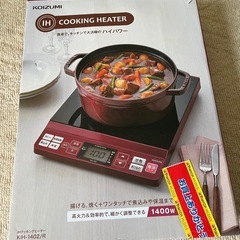 KOIZUMIコイズミ IHクッキングヒーター KIH-1402の画像