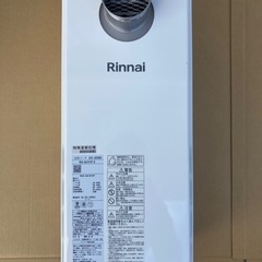 給湯器とリモコンセットの画像