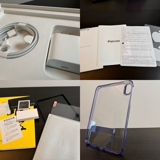 超美品!!iPad mini6 64GB Wi-Fiモデル パープル