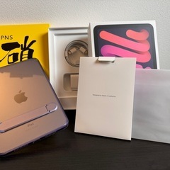 超美品!!iPad mini6 64GB Wi-Fiモデル パープル