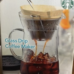 スタバ グラスドリップ　コーヒーメーカーの画像