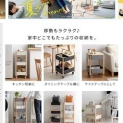 キッチンワゴン 2段 天板付きの画像