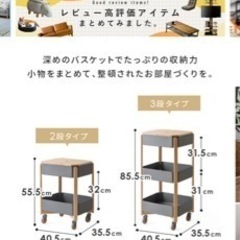 キッチンワゴン 2段 天板付きの画像
