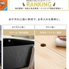 キッチンワゴン 2段 天板付きの画像