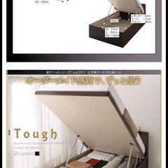 シングルベッドフレーム 頑丈ベッドシリーズ【Tough】タフ 日本製ガス
