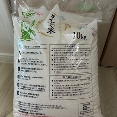 COOP 北海道産まんぷく米 5kgの画像