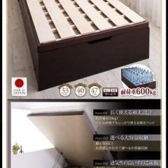 シングルベッドフレーム 頑丈ベッドシリーズ【Tough】タフ 日本製ガス