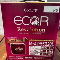 バッテリー