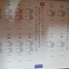 小学校入学前のさんすう練習帳の画像