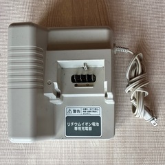 Panasonic 電動自転車 充電器
