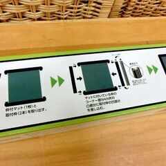 新品 麻雀マット アモス 65.5×65.5 AMOS ライトマット マージャンマット 組立式 札幌 西区 西野店の画像