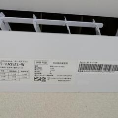 【取引中】2021年製造のエアコンの画像