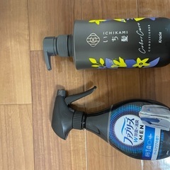 コンディショナー、ファブリーズ