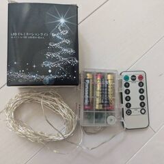 イルミネーションライト 10m 100LED 暖色 電池式の画像