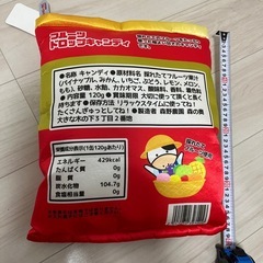 フルーツドロップキャンディ　ぬいぐるみ　の画像