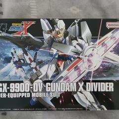 【決まりました】再販品・レア③HGガンダムXディバイダー