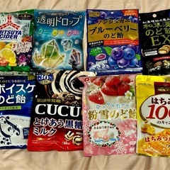 飴お譲りします