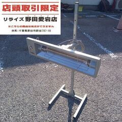 明々工業 CA-1-100 赤外線乾燥機カーボンヒーター　100...