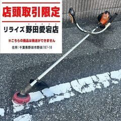 共立 SRE2655UGT 草刈り機【野田愛宕店】【店頭取引限定...