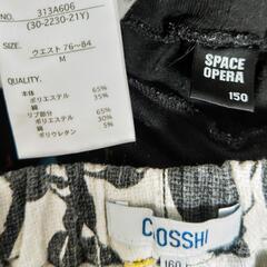 古着3セット7分丈キッズズボンの画像