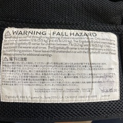 エルゴ抱っこ紐の画像
