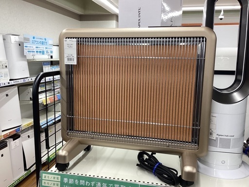 【取りに来られる方限定！！】遠赤外線ヒーター　