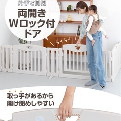 おくだけベビーゲートの画像