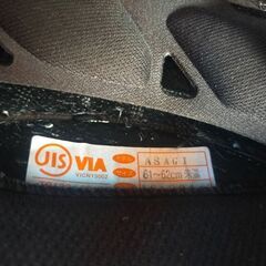 KABUTO　カブト　ASAGI　ヘルメットの画像