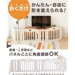 おくだけベビーゲートの画像
