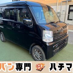 【赤字覚悟🎁】マツダ　スクラム　 パワーウィンドウ　ナビ　電動格...