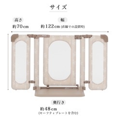 ベビーゲートの画像