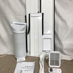 【北見市発】アイリスオーヤマ IRIS OHYAMA ポータブルクーラー IPA-2203G 2022年製 白 熱中症対策 夏 冷房機 (E3010ayayY)