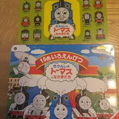 トーマス限定品色鉛筆（欠品あり）と下敷き