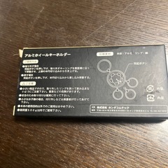 HONDA アルミホイールキーホルダーの画像