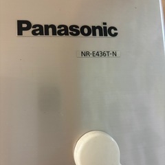 パナソニック冷凍冷蔵庫430の画像