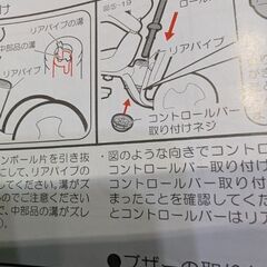 喋るプーさん三輪車の画像