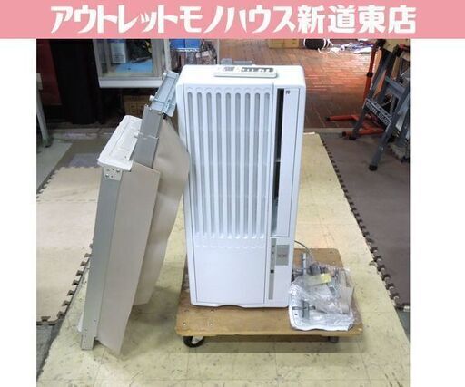 ハイアール 2022年製 窓用エアコン JA-16W リモコン付き ウインドエアコン Haier 延長枠付き 札幌市東区 新道東店