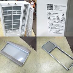 ハイアール 2022年製 窓用エアコン JA-16W リモコン付き ウインドエアコン Haier 延長枠付き 札幌市東区 新道東店の画像