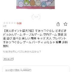 美品