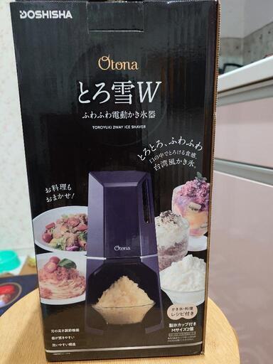電動かき氷器【受け取り決定しました】