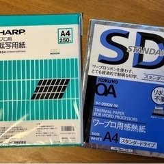 感熱紙、熱転写紙