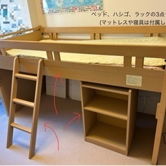 システムベッド　ハシゴ、ラック付き　カスティナIII  HIKA...