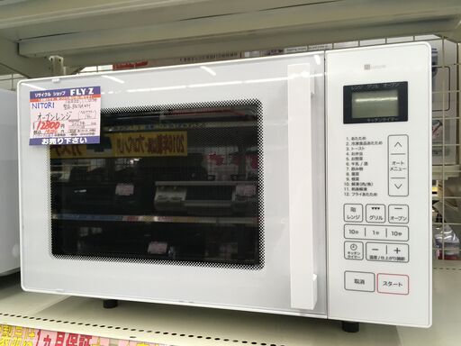 NITORI フラットオーブンレンジ16L BN16AWH 2023年製 中古
