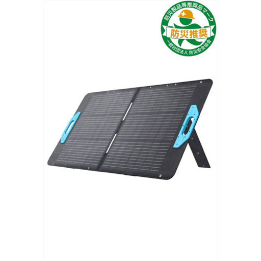 その他 Anker Solix PS100 Portable Solar Panel