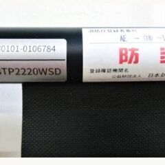 シアターハウス　スクリーン　掛軸タイプ　BTP2220WSD　100インチ　吊り下げ　プロジェクタースクリーン　16：9　タペストリーの画像