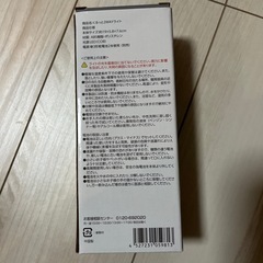 【新品】くるっと2wayライト　懐中電灯の画像