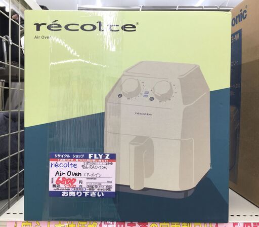 recolte Air Oven エアーオーブン RAO-1(W) 未使用
