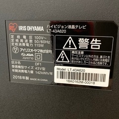 テレビ（ジャンク）の画像